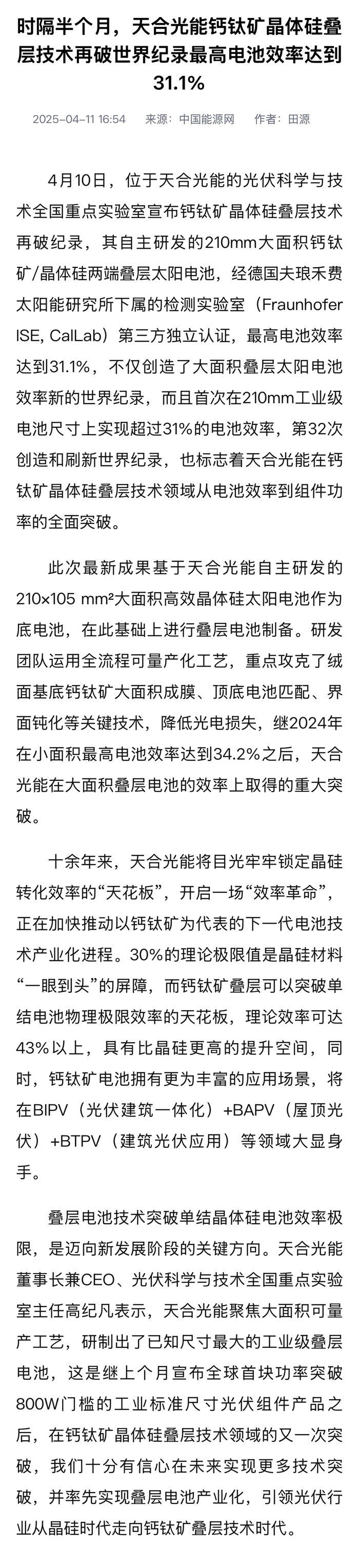asiagame(中国)asiagaming
